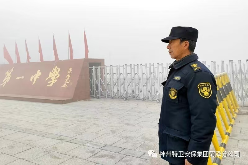 神州特卫