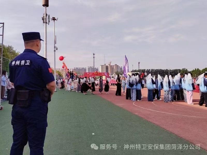 神州特卫