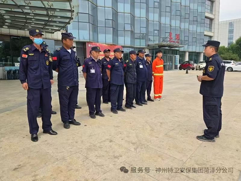 神州特卫