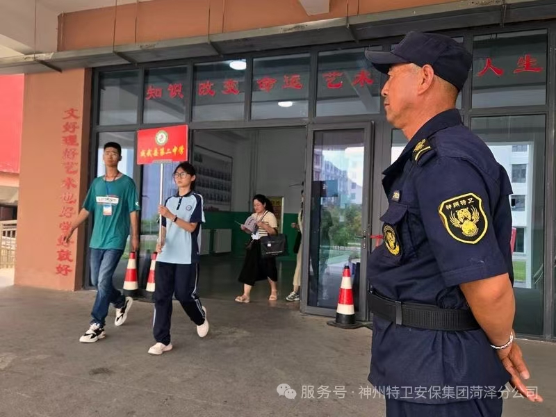 神州特卫
