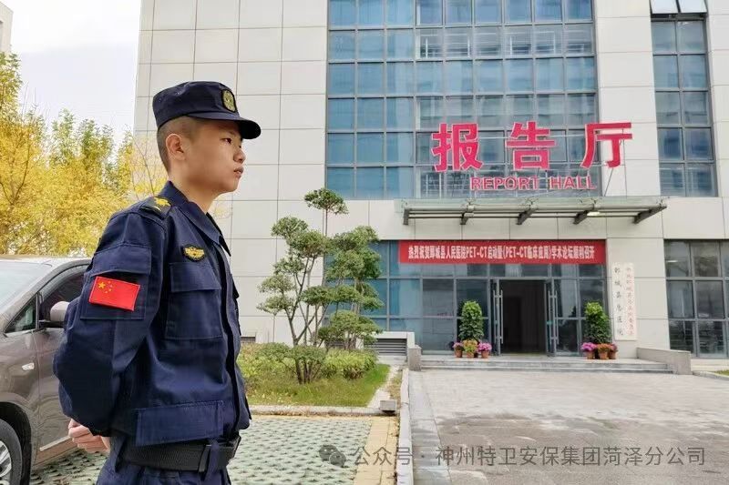 神州特卫