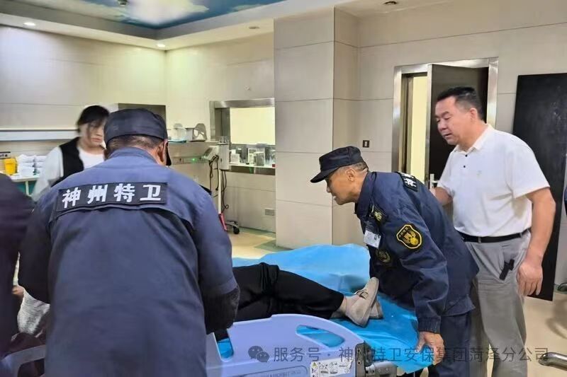 神州特卫